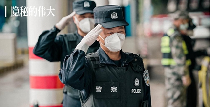 新青年|今天的头条，必须留给这些缉毒英雄