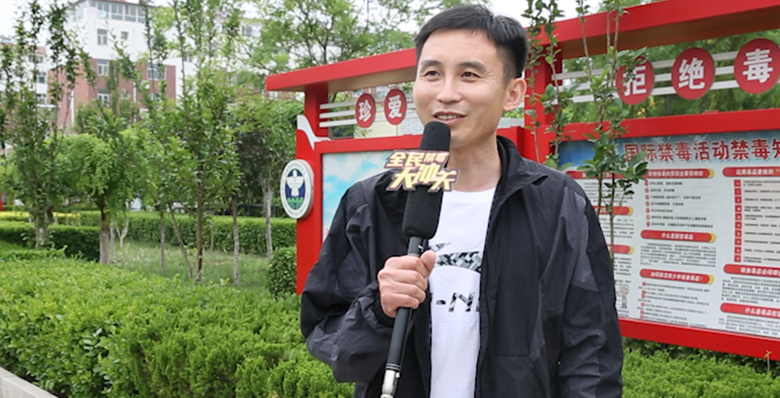 全民禁毒大冲关走进河北省沧州市