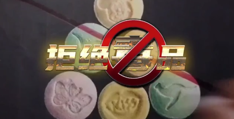 请拒绝它！每一次触碰都将你推向黑色的深渊……