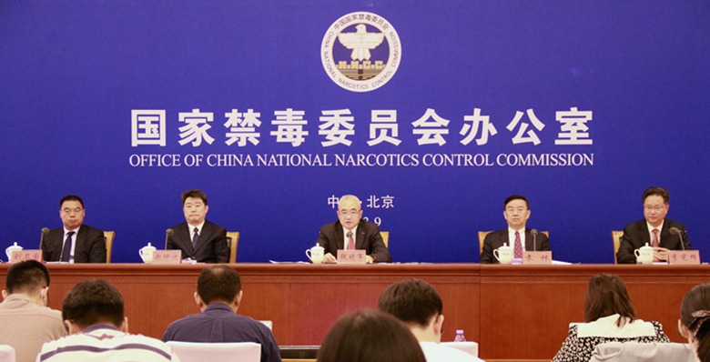 国家禁毒办：严厉打击整治毒品违法犯罪活动